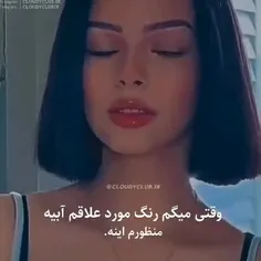 آبی رنگ مورد علاقمه...💙