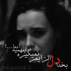 #قصهـِ_گم_شدنـ_تو_قصهـِ_مرگـ_تمومهـ_رویاهامِـ