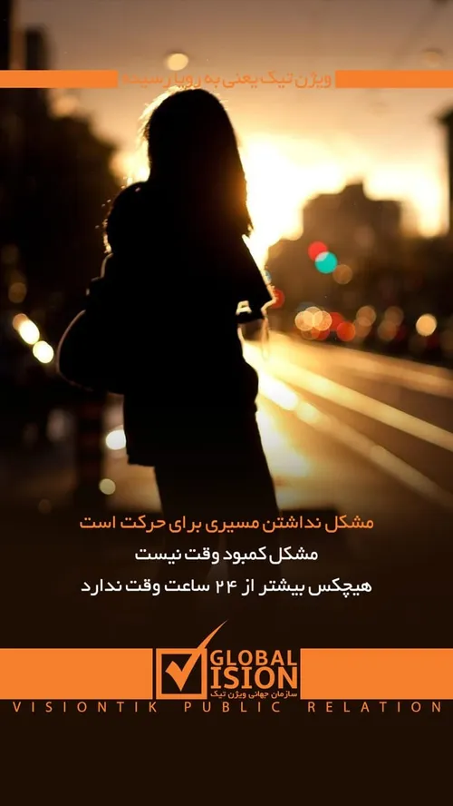 عکس نوشته saeedmermze 32433497 - عکس ویسگون