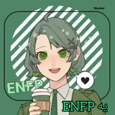 مود enfp