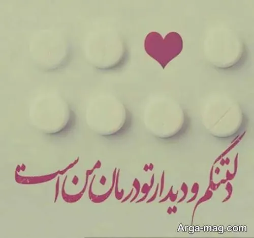 عکس نوشته mahyaturkii 27355969 - عکس ویسگون