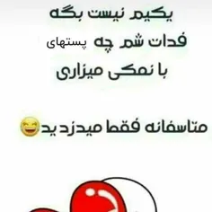 والاااااا اوووففف🙄🤪