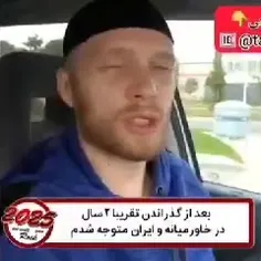 سلام بزرگوار 🌹 قضاوت با شماست ...