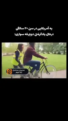 فقد اهنگش خداسس:))))