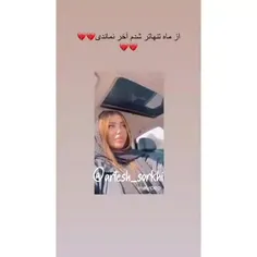 معلومه کات کردن دیگه😉😂😂😂💔