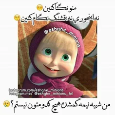 خخخخ دقت کنید مرسی اه