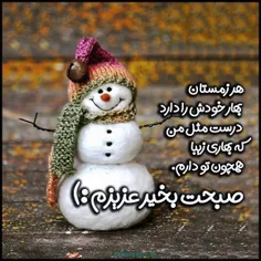 صبحت بخیروشادی عزیزم بهار قشنگم 😍😘❤️💞🌺🌺🌺🌺🌺💏