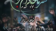 عاشورا و تاسوعای حسینی تسلیت باد🖤🖤