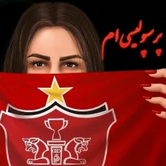 به امید برد ارتش سرخ ❤️⭐