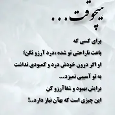 #عکس #عکس_نوشته