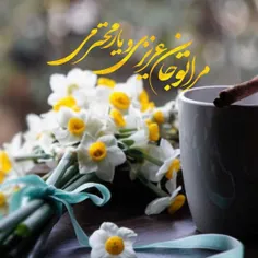 ❣مرا تو جان عزیزی