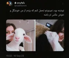 😄این بده...😄