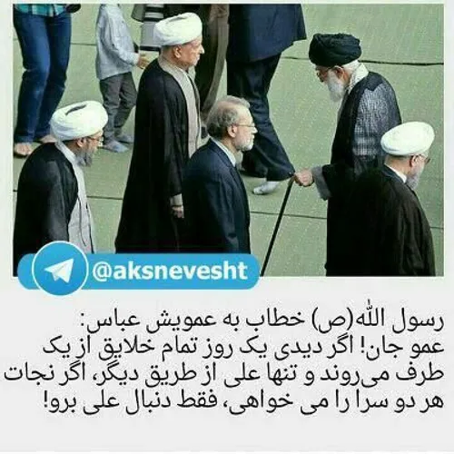 بسم الله رحمن رحیم