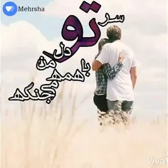 تو