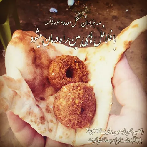 خیلی دلم هوس کرده .....