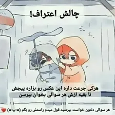 بپرسید^~^