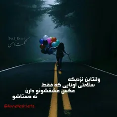 ولنتاین پیشاپیش مبارک!!