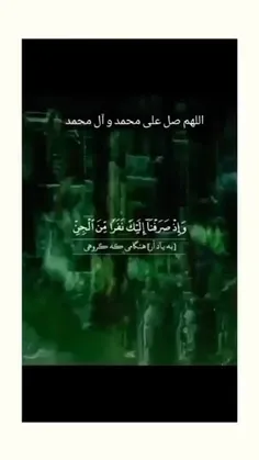 🍃🌸✺✦﷽‌‌‌‌✦✺🌸🍃 