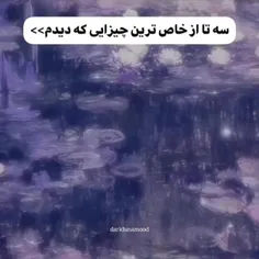 و همچنین قیافه تو✨