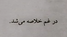 اگه استوریم ۷۰ شه کل ویسو شیرینی میدم❤️