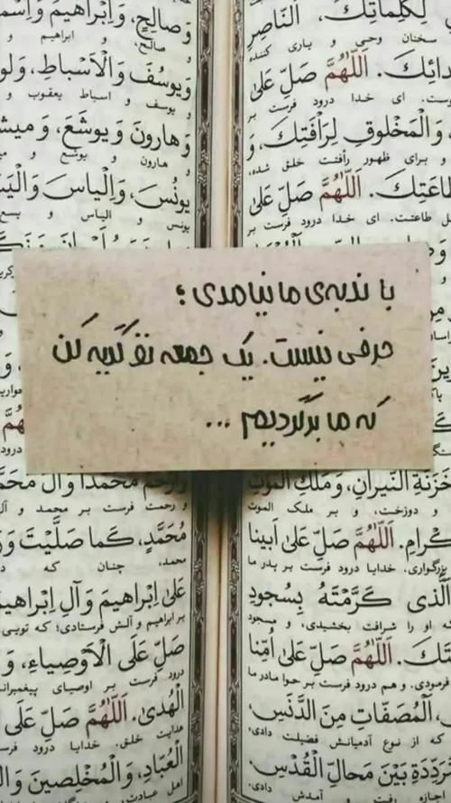 امام زمان عج