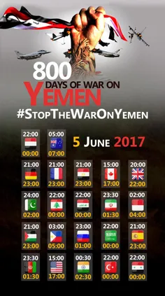 ( #StopTheWarOnYemen)