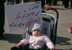 📸 عکس/شعار جالب کودک دوساله در راهپیمایی 22 بهمن