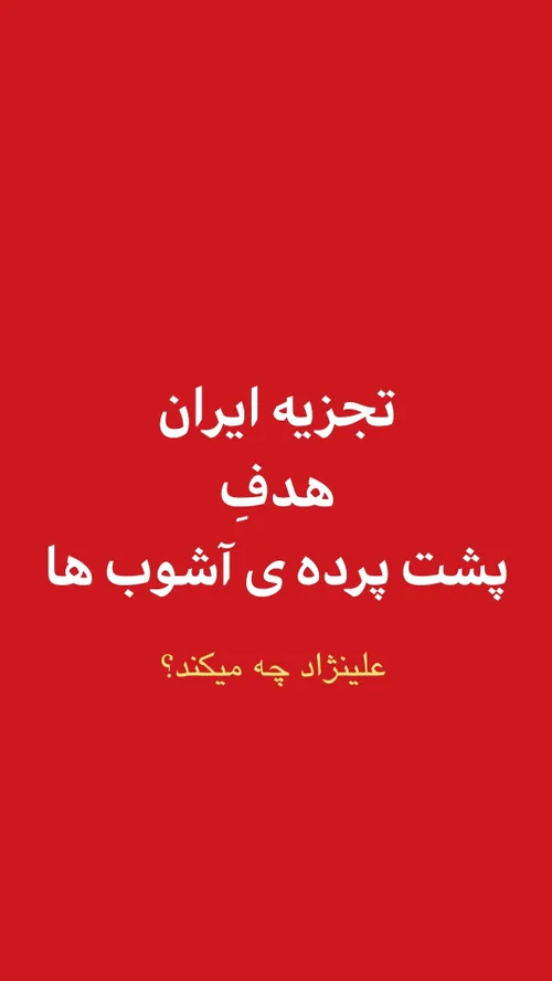 ورق بزنید