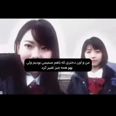 🥲💔 می‌دونم قرار نیست دیگه ببینمت