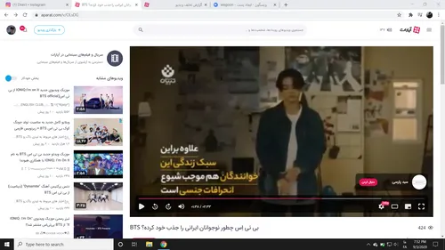 (کپشن)تهمت همجنس گرایی به BTS در اپارات