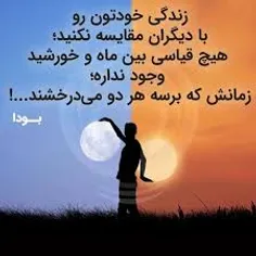 مذهبی zinodini 28240013