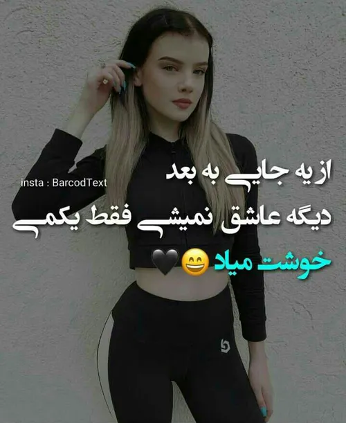 عکس نوشته sasan2017 26758524 - عکس ویسگون