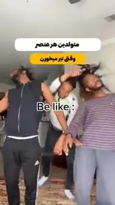 شما کدوم ماهین؟😂😂