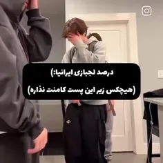 کامنت نزارید🤦🏻‍♀️