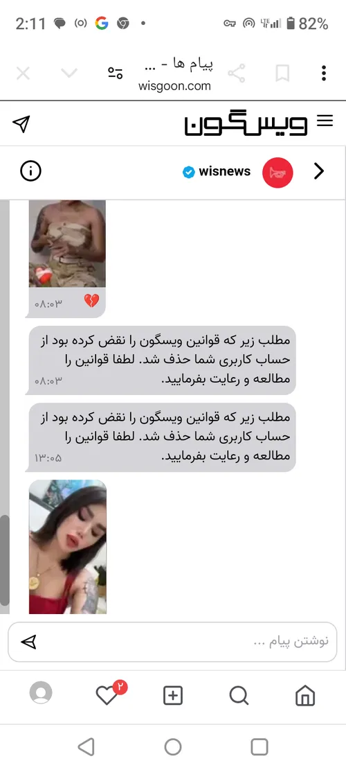 چرا اینجوری میشه😞🤔💔