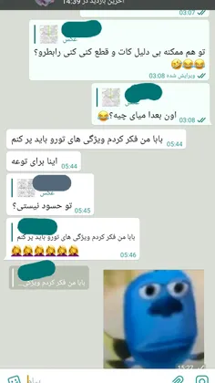 اینم از غفور