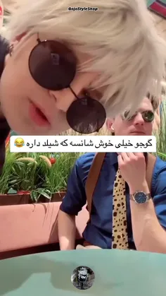 هوی هوی نانامی