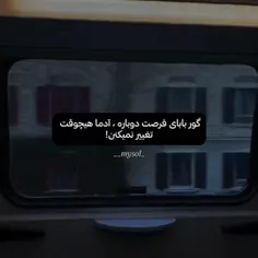 تجربش کردین 