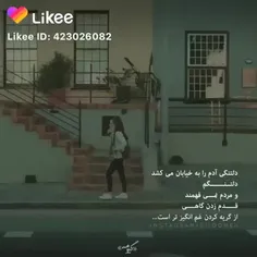 #تنهایی