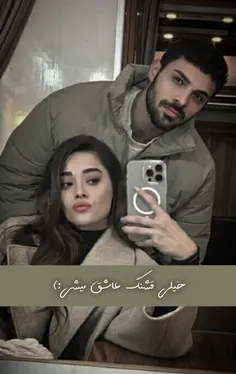 ‹ خیلی قشنگ عاشق میشی:)! ›