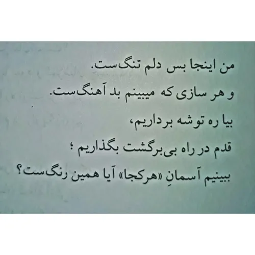 مهدی اخوان ثالث