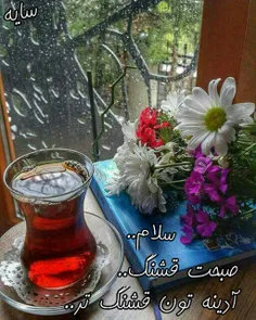 #اُردیبهشت هم 