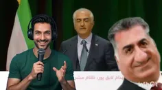 سفرنامه مونیخ (طنز سیاسی)