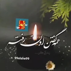 شخصی 99elahe99 43999398