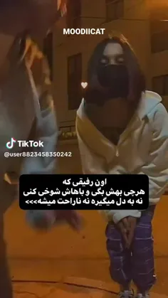 مرسی که تو همه خرابکاری ها و شوخی هاهم پایمی... 