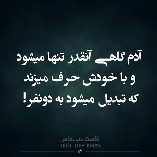 از چی بگم ؟