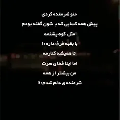 اینم میگذره:)