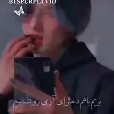 جیمین لاورا