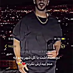 بلع 🤝