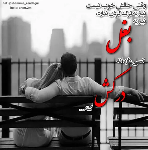 عکس نوشته sasan2017 22772629 - عکس ویسگون